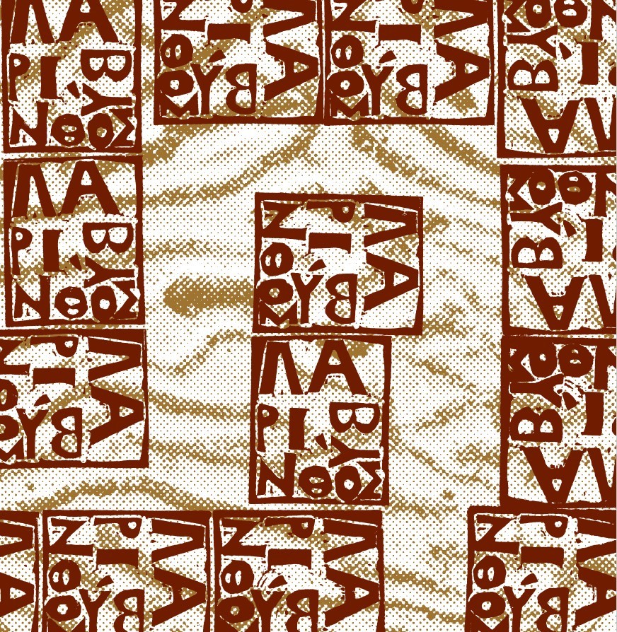 Meet the Artist > Lab...Uh...Rinths