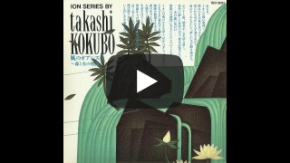 Takashi Kokubo